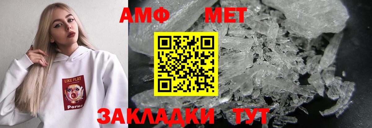 Amphetamine 97% Каспийск