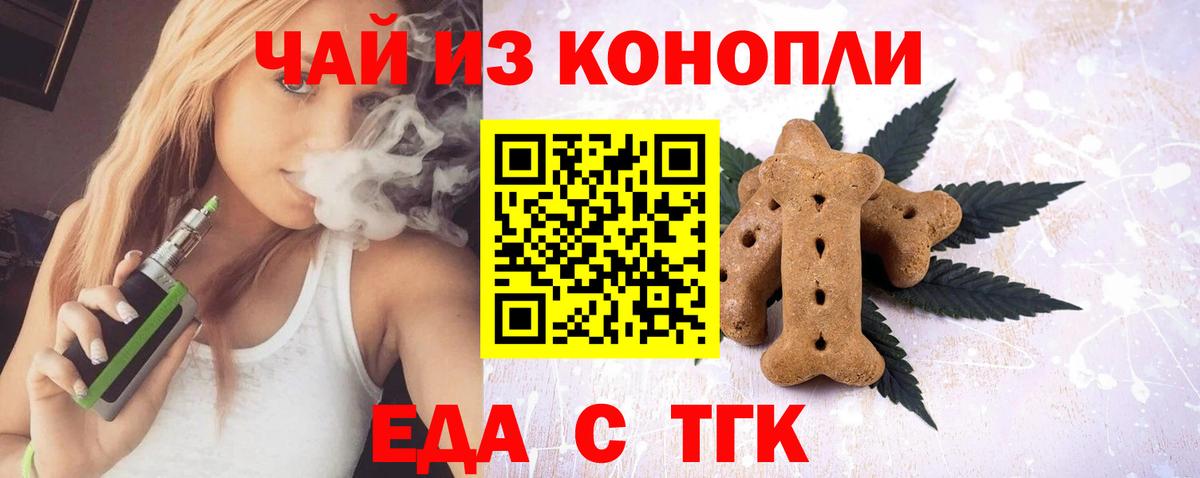 Каспийск  Canna-Cookies конопля  Вход с VPN 