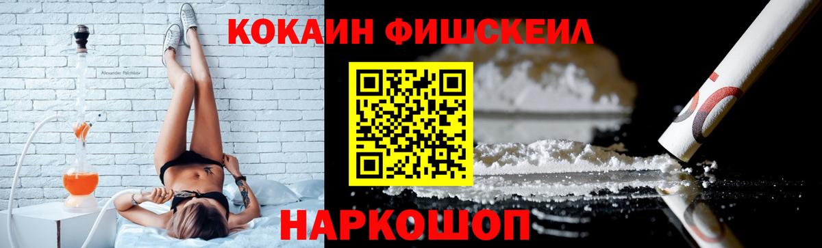 Каспийск  COCAIN 98%  COCAIN  Вход с VPN  Кокаин 97% 