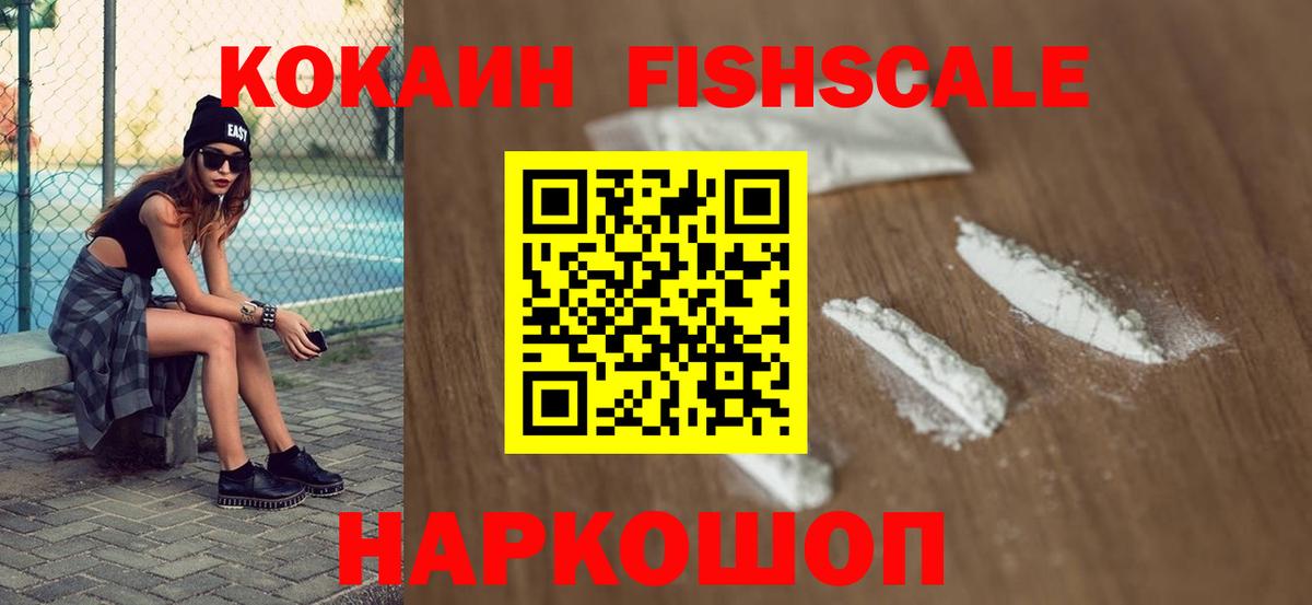 Кокаин Перу Каспийск