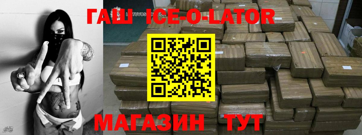 Каспийск  Гашиш AMNESIA HAZE  Вход с VPN  где можно купить наркотик  ГАШИШ Cannabis 