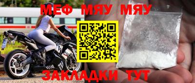 бутик Краснознаменск