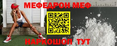 метамфетамин Краснодар