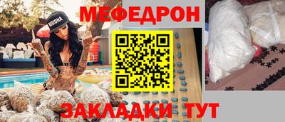 метамфетамин Краснодар