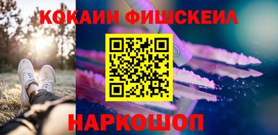 бутик Краснознаменск