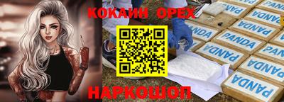 метамфетамин Краснодар