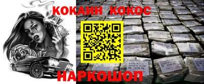 бутик Краснознаменск