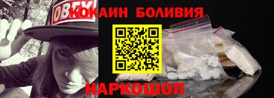кокс Краснокаменск