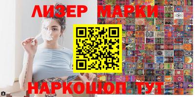 кокс Краснокаменск