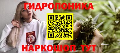 бутик Краснознаменск