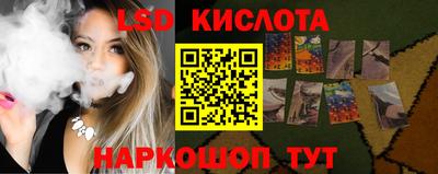 бутик Краснознаменск