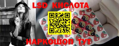 метамфетамин Краснодар