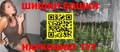метамфетамин Краснодар