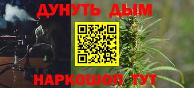 кокс Краснокаменск