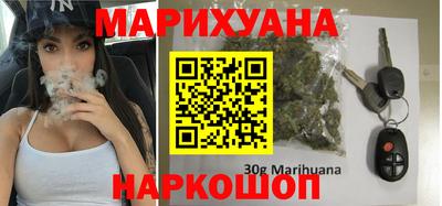 метамфетамин Краснодар