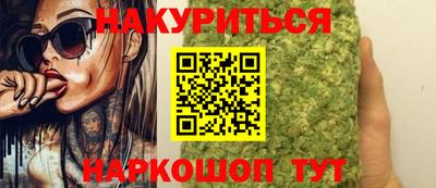 метамфетамин Краснодар