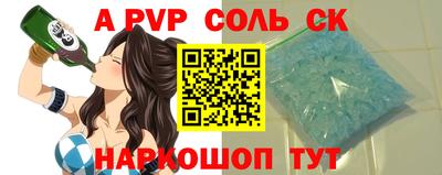 бутик Краснознаменск