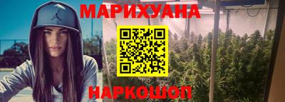 бутик Краснознаменск