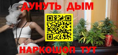 метамфетамин Краснодар