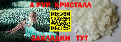 метамфетамин Краснодар
