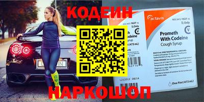 кокс Краснокаменск