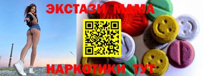 метамфетамин Краснодар