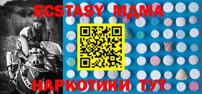 меф Майкоп