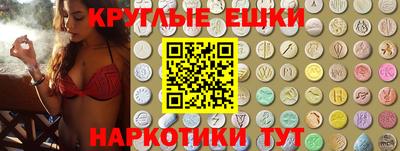 кокс Краснокаменск