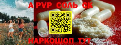 бутик Краснознаменск