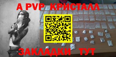 метамфетамин Краснодар