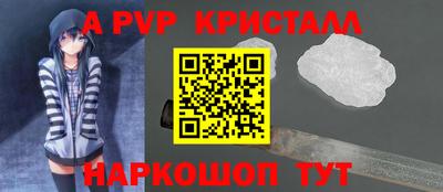 метамфетамин Краснодар