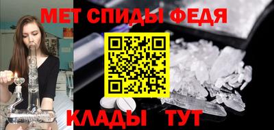 метамфетамин Краснодар