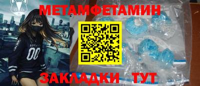 бутик Краснознаменск