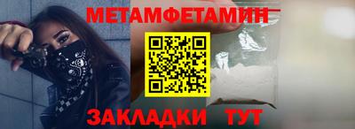 кокс Краснокаменск