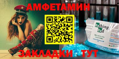 метамфетамин Краснодар