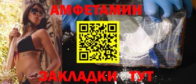 метамфетамин Краснодар