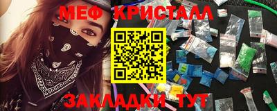 метамфетамин Краснодар