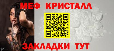 бутик Краснознаменск