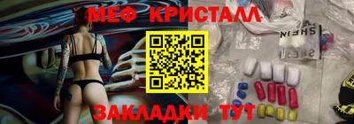бутик Краснознаменск
