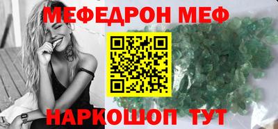 кокс Краснокаменск