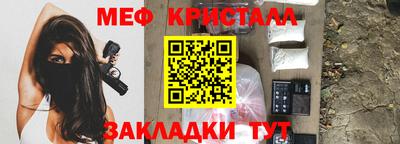 кокс Краснокаменск