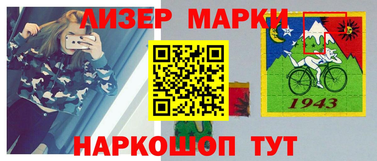Гашиш Каспийск