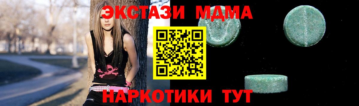 Каспийск  МДМА  Вход с VPN  МДМА VHQ 