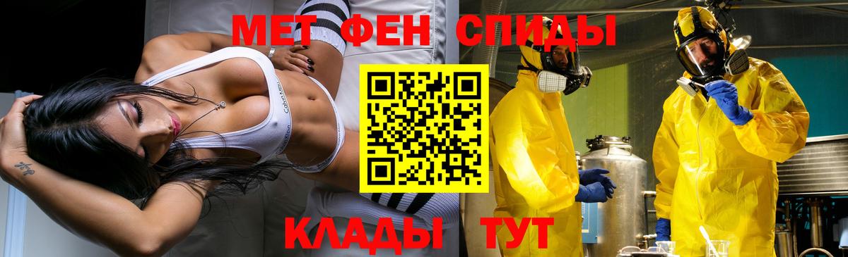 МЕТАМФЕТАМИН витя  Вход с VPN  МЕТАМФЕТАМИН витя  Каспийск 