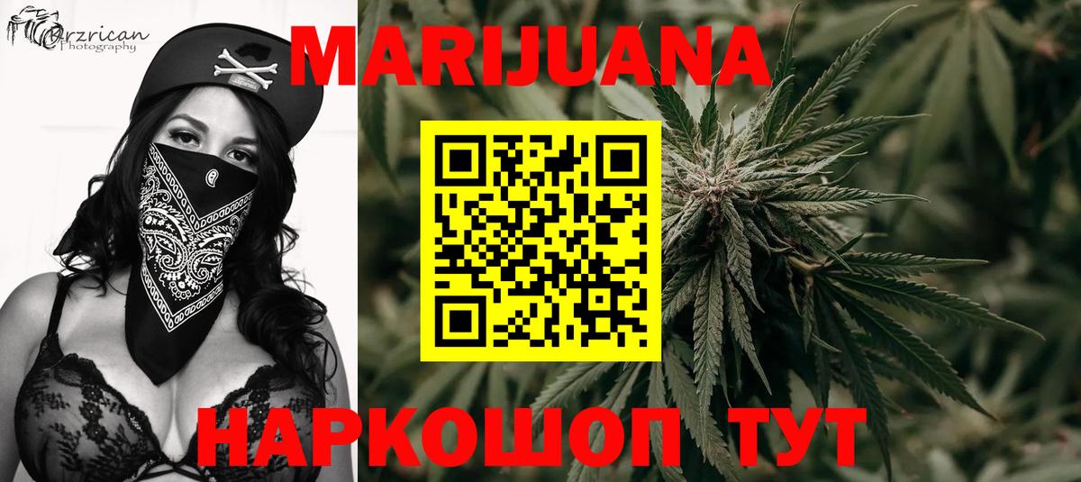 Бошки Шишки Bruce Banner  Вход с VPN  Каспийск  Бошки Шишки ГИДРОПОН  Марихуана Bruce Banner 